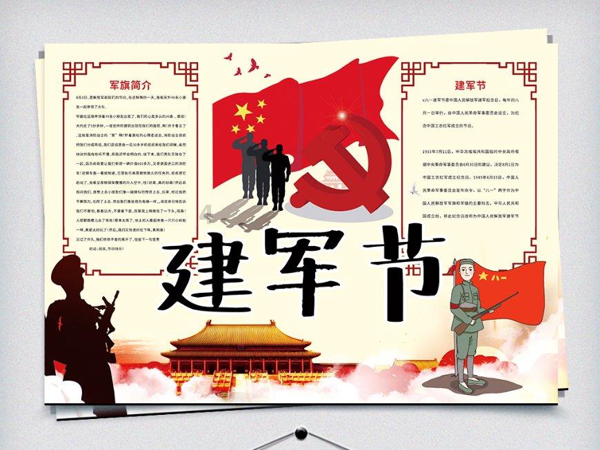东京乒乓球新规则犯了要扣分吗？游戏画面