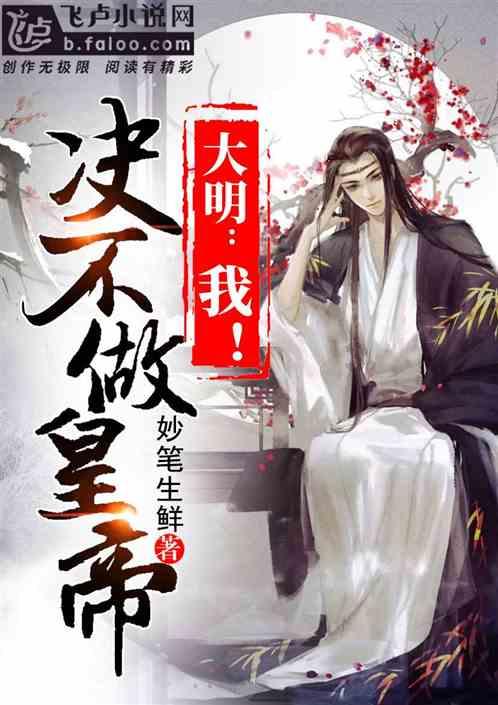风色幻想5