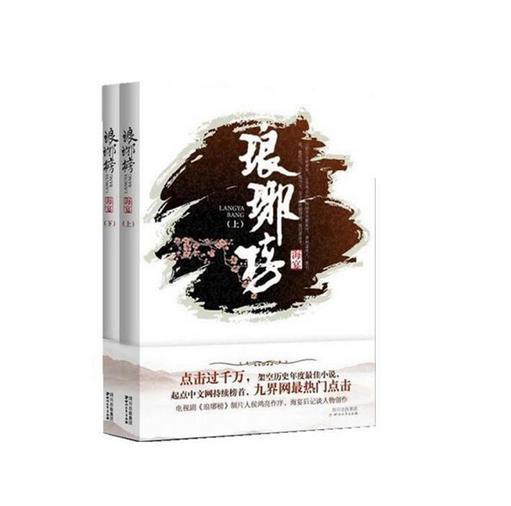 天下X天下