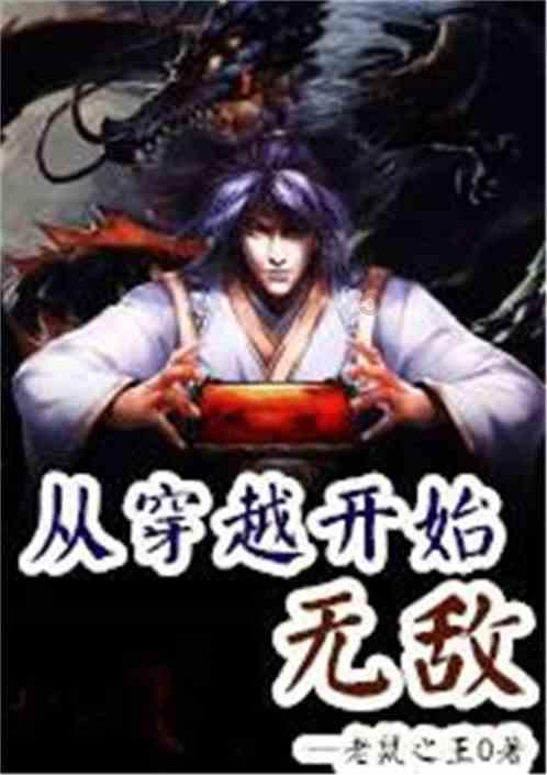 拯救毛茸茸男人